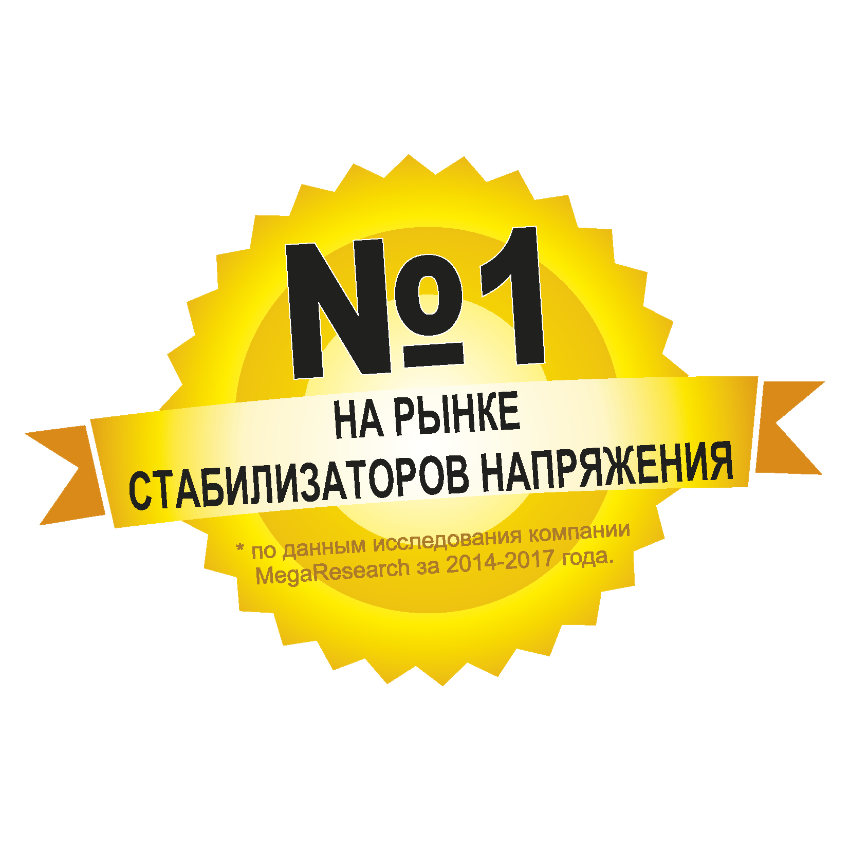 Ресанта - официальный сайт производителя сварочных аппаратов и  стабилизаторов напряжения. Resanta.ru - интернет-магазин бренда в Тамбове